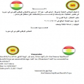 Encumen&ecirc;n Xweceh&icirc; yȇn D&ecirc;rik &ucirc; devera aliyan  lidarxistina ahinga Piştevaniya r&ecirc;frandoma her&ecirc;ma Kurdistan&ecirc; ragihandin