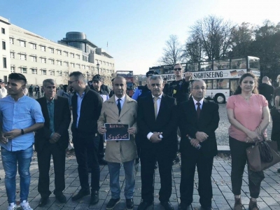 Li Almaniyay&ecirc; Kom&icirc;teya Dosildorf&ecirc; ya PDK &ucirc; ENKS bangewaziyek jibo xwen&icirc;şandanek&ecirc; belavkirin