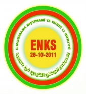 Gaziyek ji bo xwep&ecirc;şandan&ecirc; li p&ecirc;şiya avahiya danustandin&ecirc;n Cen&ecirc;v&ecirc;