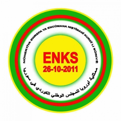 ENKS &ecirc;r&icirc;şa li ser Kerk&ucirc;k&ecirc; şermezar kir