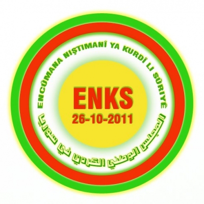 Daxuyaniyek derbar&ecirc; tawan&ecirc;n li ser dest&ecirc; kom&ecirc;n cerdevan &ucirc; &ccedil;etey&ecirc;n &ccedil;ekdar y&ecirc;n li Efr&icirc;n&ecirc; &ucirc; şeh&icirc;db&ucirc;na ber&ecirc;z Ehmed Ş&ecirc;xo...