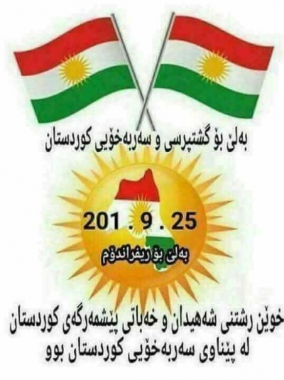 Partiy&ecirc;n Kurdistan&icirc; bang li revenda Kurdistan&icirc; dikin ku, tevl&icirc; ahenga ku w&ecirc; li Hannover&ecirc; were li darxistin bibin