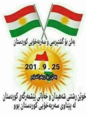Partiy&ecirc;n Kurdistan&icirc; bang li revenda Kurdistan&icirc; dikin ku, tevl&icirc; ahenga ku w&ecirc; li Hannover&ecirc; were li darxistin bibin