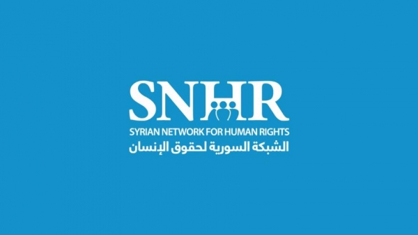 Tora S&ucirc;r&icirc; ya Maf&ecirc;n Mirovan raportek li ser kuştiy&ecirc;n sala 2017an  li s&ucirc;riy&ecirc; belav kir