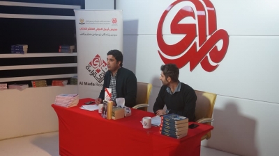 Li Hewl&ecirc;r&ecirc; sem&icirc;narek li Yaneya el-Meda bo Xwendin&ecirc;  di w&ecirc;jeya kurd&icirc; de bir&ecirc;ve &ccedil;&ucirc;