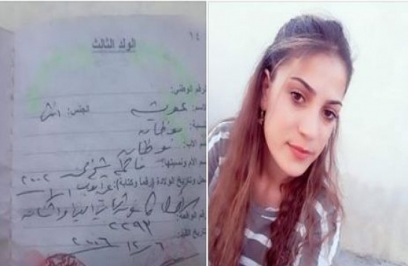 PYDê keçeke 16 salî li Kobanê leşker kir